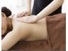【極上癒し★一番気になる疲れを徹底】極上アロマ★リンパ流し60分7000→6500