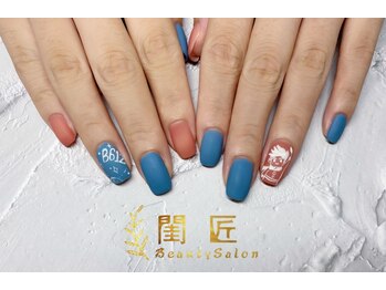 閨匠ビューティサロン 上野店/王子様手描きネイル