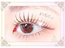 【小倉】で唯一の『形状記憶パーマ』で目元を最大限に美しく！お顔の印象UPへ☆　　　   　　   　　　　