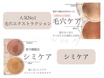 メゾン ド エム(maison de M)/