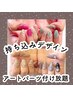 《ハンド》持ち込みデザイン「¥6700」