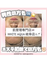 ホワイトアクア 岐阜店(WHITE AQUA)/ララピール/ハーブピーリング