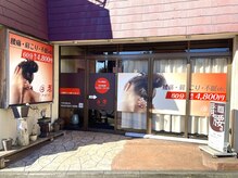 アットラク(@楽)の雰囲気（中村橋駅徒歩3分♪商店街を抜けた左手側です。）