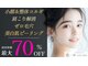 小顔フェイスラボ 名駅店(小顔 Face Labo.)の写真