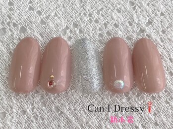 定額シンプルコース5500