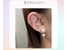 アイル(i'lL)の雰囲気（大人気！ネイリストが作る耳ツボジュエリーパーツ豊富）