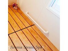 メイプルリーフ/アロマスパ