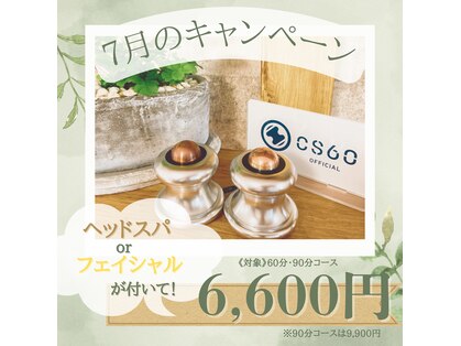アズマヤ(AZUMAYA)の写真