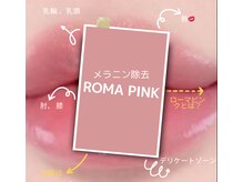 ガネーシャフュージョンスタジオ(Ganesa Fusion Studio)の雰囲気（黒ずみ、くすみ除去！痛み、ダウンタイムなし！）