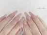 【nail】8/28日当日限定！ワンカラー＋オフ込み