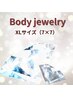【ボディジュエリー】目立たせたいイベントにおすすめ！XL（7×7）¥5500～☆