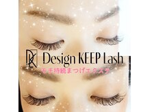 ピエナ(Piena)の雰囲気(バラつきにくくモチup!の持続まつげエクステ♪)