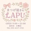 ラプ(LAPU)ロゴ