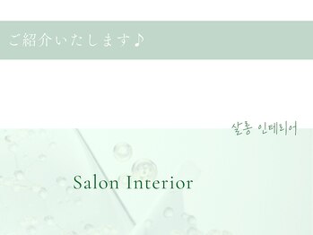 イロハ(IROHA)/ハーブピーリング/小顔/毛穴