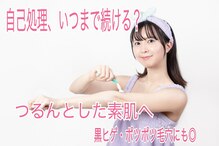 ラウレア 西条店(LAULEA)