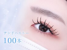 ラ ヴェルナ(la vluna)/アンドヘルシー / &Healthy