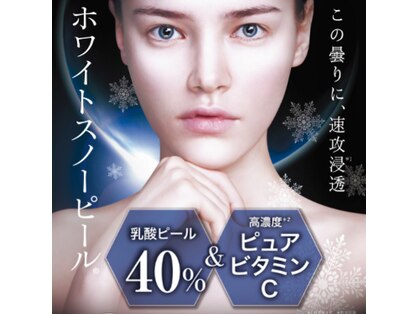 ナチュラル オーガニックサロン せぇのび｡(natural organic salon)の写真