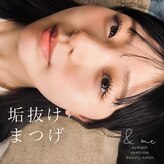 アンドミー(&me)