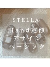 ステラ 松戸店(STELLA)/STELLA定額ベーシック