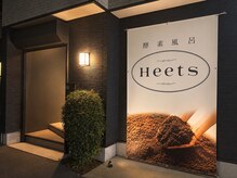 ヒーツ 東長崎店(Heets)