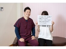 ネクスト ボディ だいふく整骨院(next body)の雰囲気（良い施術を提供できるように定期的に県外の先生と勉強会を実施！）