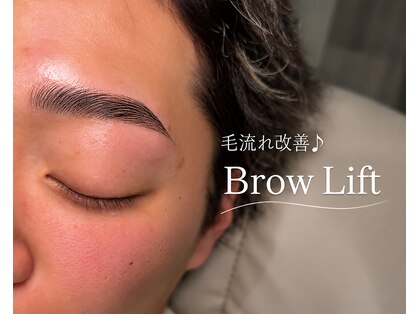 レクラ(L'eclat)の写真