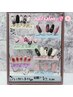 【ハンド定額】カジュアル/上品/アートコース　100分　¥7,980
