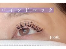 フィールラッシュ バイ グリーン(FEELLASH by green)/ナチュラルな濃さと抜群のモチに
