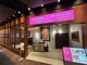アジアンハーブス スパイラルタワー店の写真