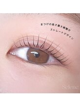 セレネ(Selene)/ラッシュリフト
