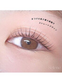 セレネ(Selene)/ラッシュリフト