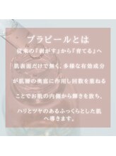 ククルヘルスビューティー(CUCURU health×beauty)/剥がさないダウンタイム無し