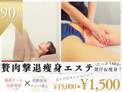 ルシェリア(le cherien)の写真