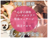 トータルケア ポピー