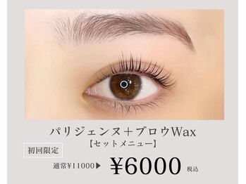 ラピス 渋谷店(Lapis)の写真/渋谷駅5分!パリジェンヌ公式コンテスト2023受賞サロン【パリジェンヌラッシュリフト+ブロウwaxセット！】★