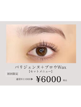 初めての方にオススメ