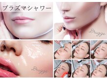 ブルージュ(Brugge)の雰囲気（にきびケア、年齢肌、美白、肌管理はプラズマシャワーで解決♪）