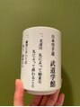 アレセ 表参道&nbsp;サロンで愛用しているコップです。