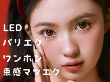 ティーアンドビー 池袋店(T&B)