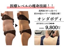クレビア(Clevia)