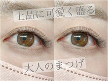 シェノン(Chainon)