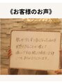 ファニービー 茨木店&nbsp;肌に合わせてアドバイスさせて頂きます♪