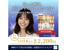 アース 岡崎店(EARTH)