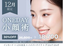 ：小顔人気No.1：インモード×ハイパーナイフで理想の小顔へ