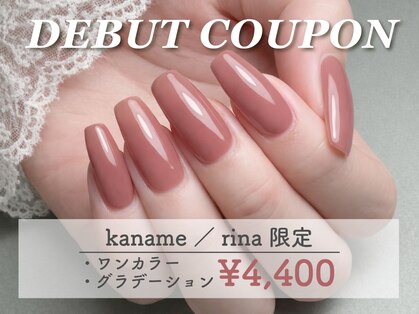 キャプラスネイル ジュエラの写真