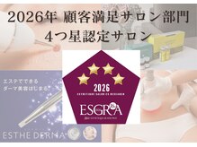 フォーエリミスプラス(for elims+)