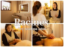 ラシネス(Racines)