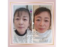 エタニティ(Eternity)の雰囲気（『似合う』を知るとファッション・メイク毎日が楽しくなります♪）