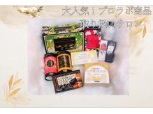 エモーション 自由が丘店(Emotion)/プロラボ取扱店