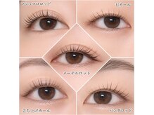 アイラッシュマルヴァ(Eye Lash Malva)